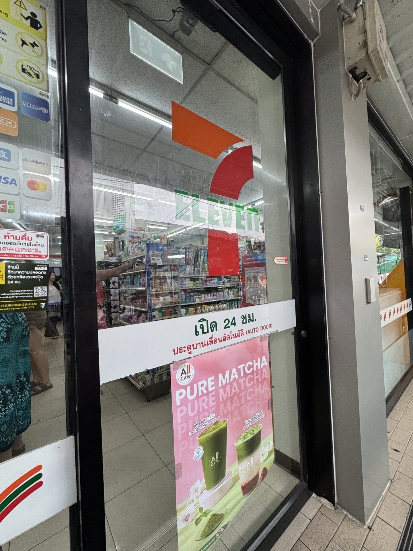 7 Eleven Thailand
